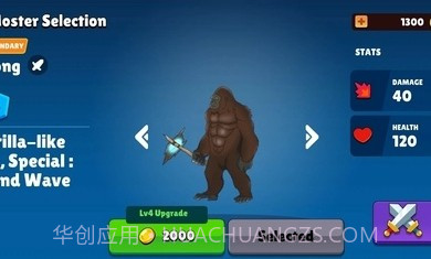 哥斯拉vs金刚联盟截图4 哥斯拉vs金刚联盟截图4