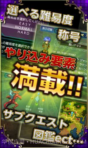 命运的魔术师截图5 命运的魔术师截图5