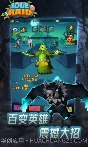 放置开荒团截图1