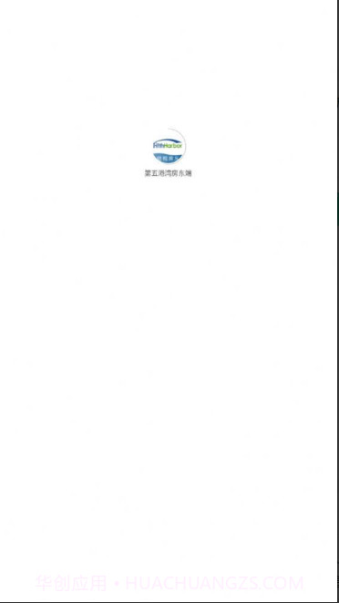 第五港湾房东端截图1