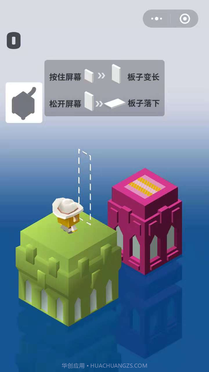 板子英雄截图3 板子英雄截图3