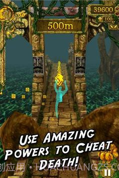 TempleRun勇敢传说截图2 TempleRun勇敢传说截图2