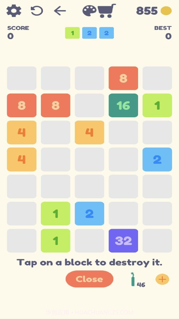 益智积木2021截图2 益智积木2021截图2