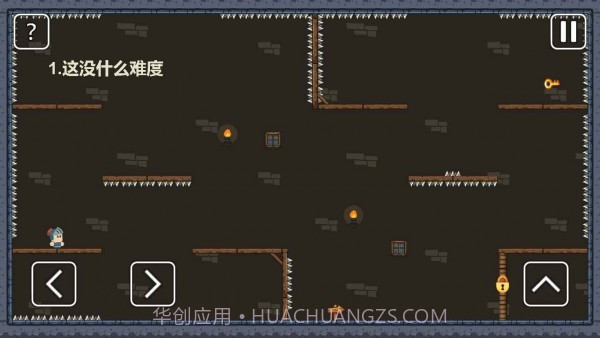 一关骑士截图3 一关骑士截图3