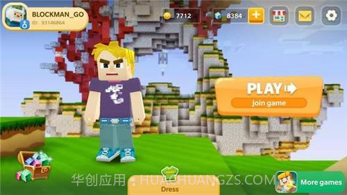 起床战争截图1 起床战争截图1