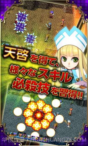 命运的魔术师截图4 命运的魔术师截图4