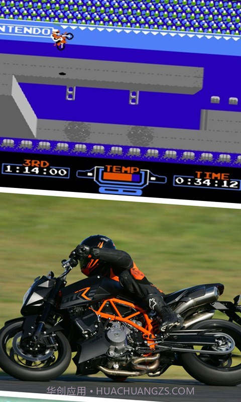 火爆机车截图5 火爆机车截图5