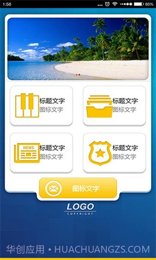 应用公园app截图1 应用公园app截图1