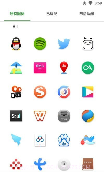 微拟物风图标包截图2