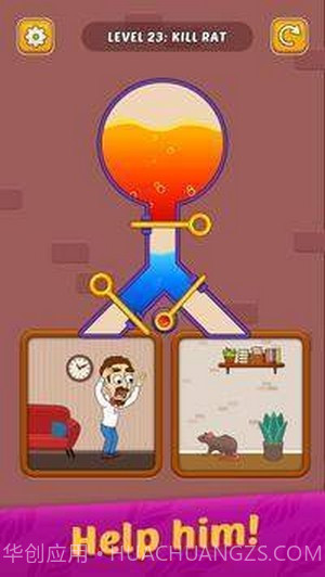 家用营救拉针截图2 家用营救拉针截图2