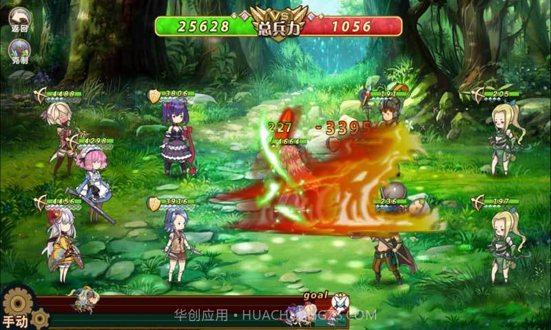 境界旅人截图3 境界旅人截图3