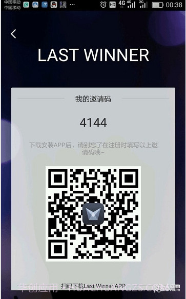 last winner截图3 last winner截图3