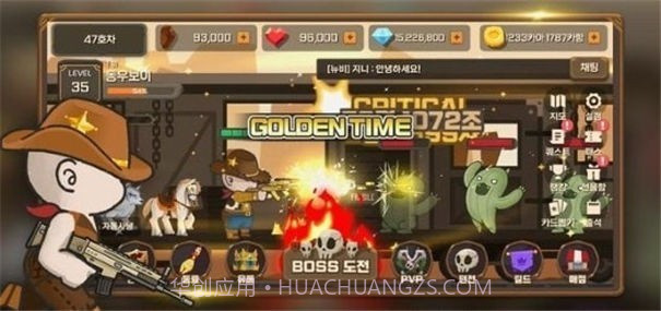 牛仔养成计划截图2 牛仔养成计划截图2