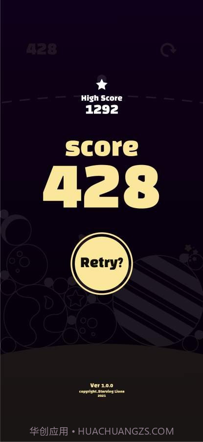 星球融合截图1 星球融合截图1