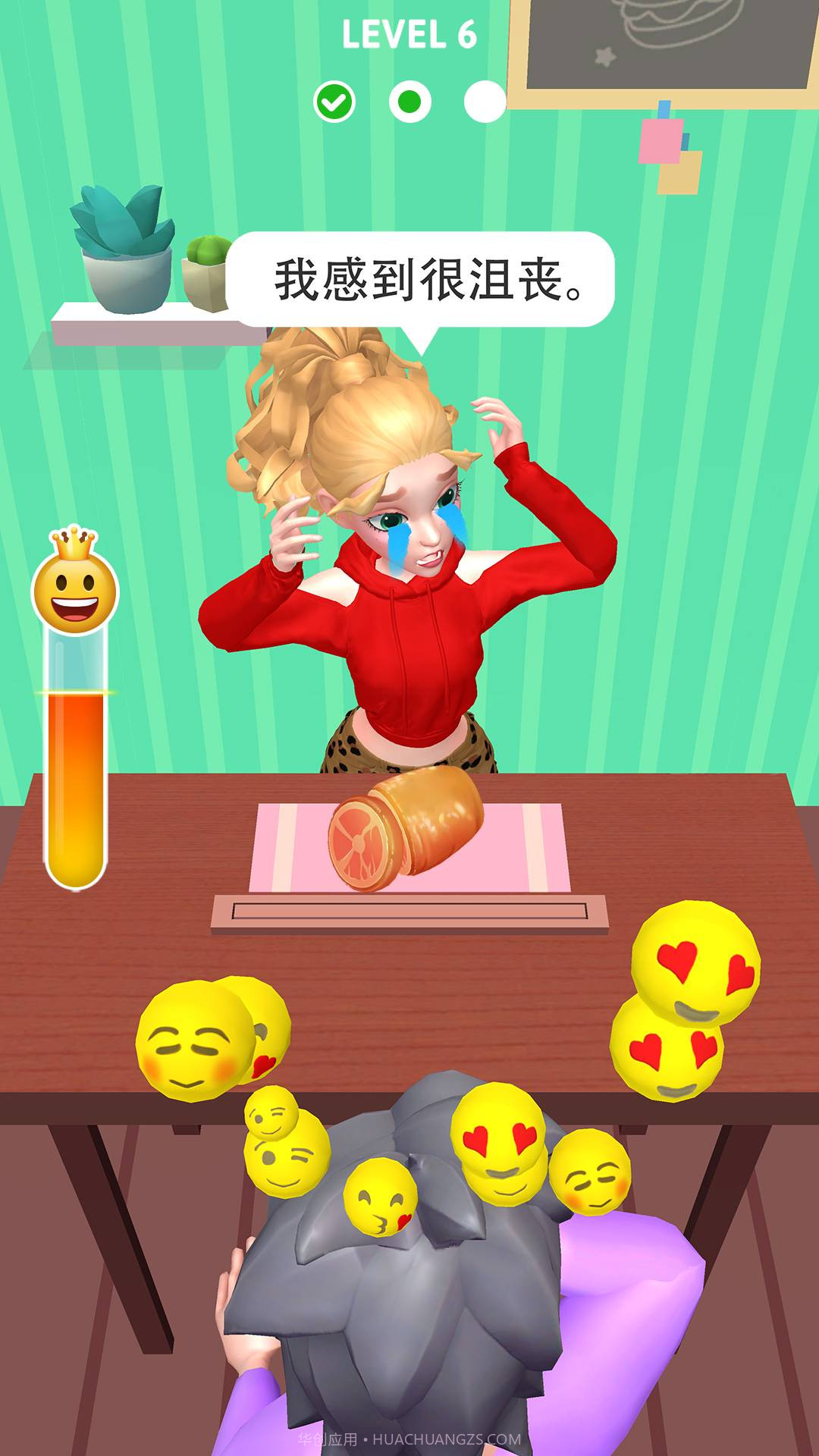 恶搞女朋友截图3 恶搞女朋友截图3