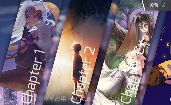 phigros免费版截图3 phigros免费版截图3