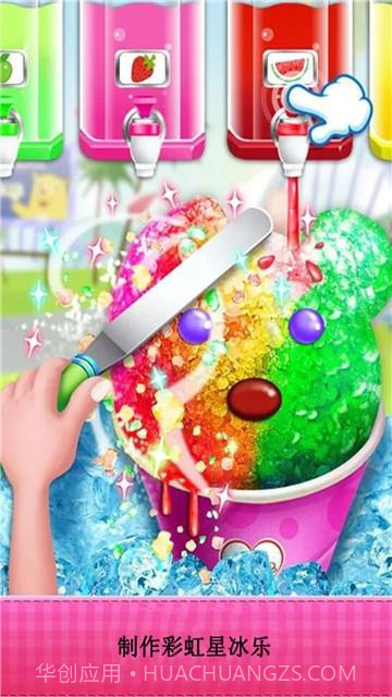 宝宝料理厨房截图2 宝宝料理厨房截图2