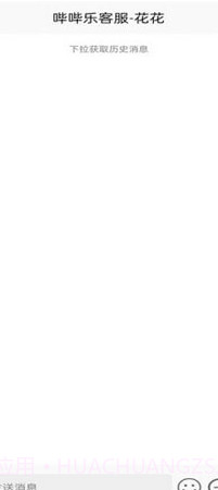 省乐截图2 省乐截图2