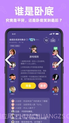 声鉴(声鉴卡在线测试)V2.2.3 安卓正式版截图2 声鉴(声鉴卡在线测试)V2.2.3 安卓正式版截图2