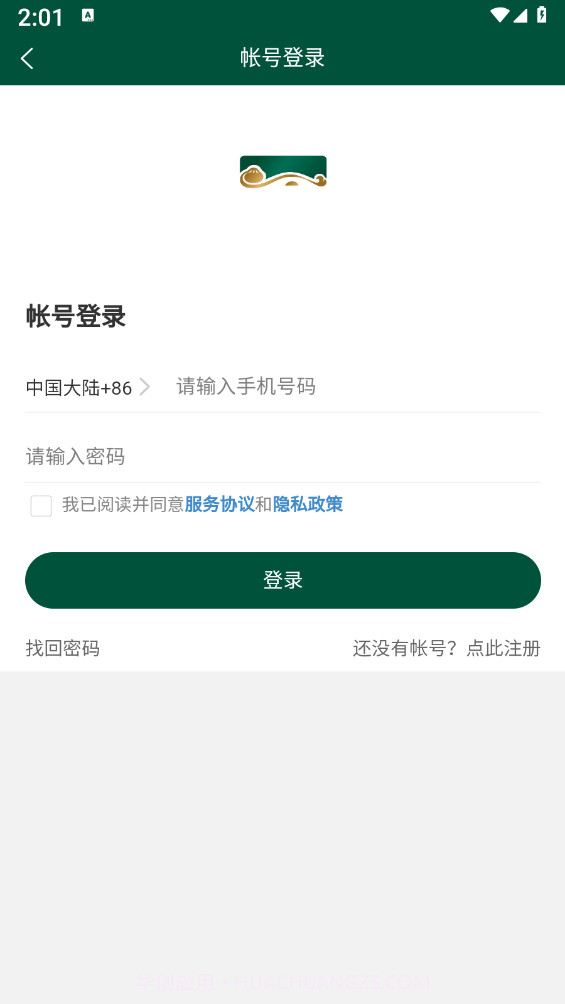 老街知味欢截图4 老街知味欢截图4