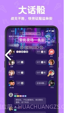 声鉴(声鉴卡在线测试)V2.2.3 安卓正式版截图1 声鉴(声鉴卡在线测试)V2.2.3 安卓正式版截图1