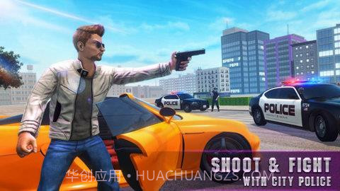 迈阿密侠盗之城截图1