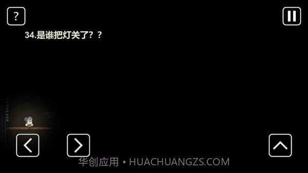 一关骑士截图1 一关骑士截图1