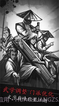 放置江湖六周年截图3