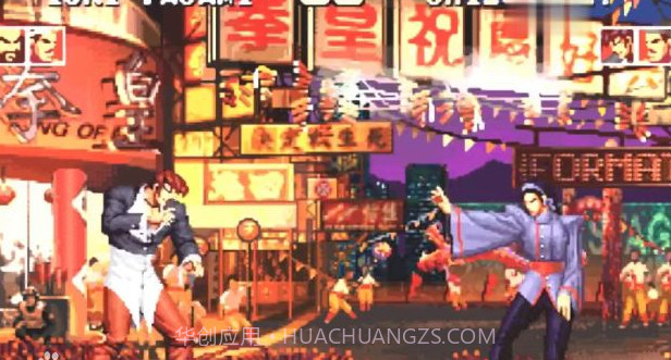 拳皇97风云再起(无限能量版)截图4