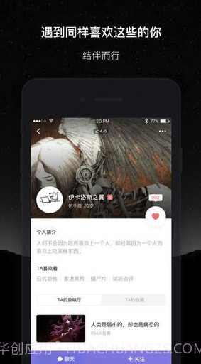 微光app(微光放映厅)V1.9.1 最新截图1