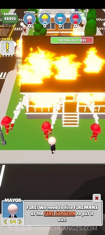 城市危机猎手截图1