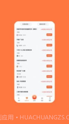 快乐帮截图2 快乐帮截图2