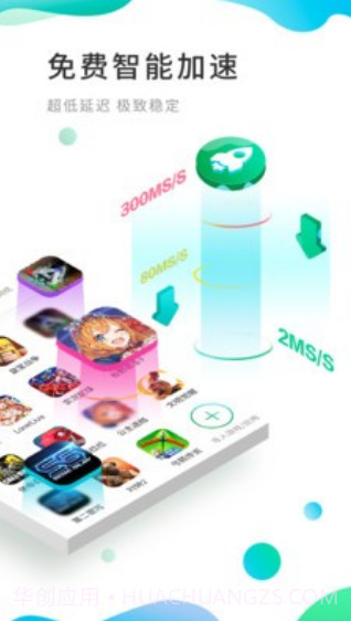 OurPlay正式版软件截图3