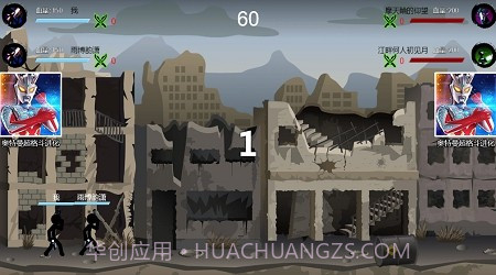 火柴人一枪入魂截图1 火柴人一枪入魂截图1