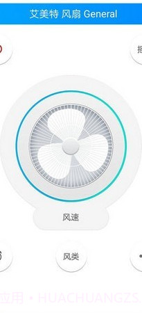 遥控精灵hd截图1 遥控精灵hd截图1