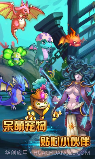 格斗小子截图5 格斗小子截图5