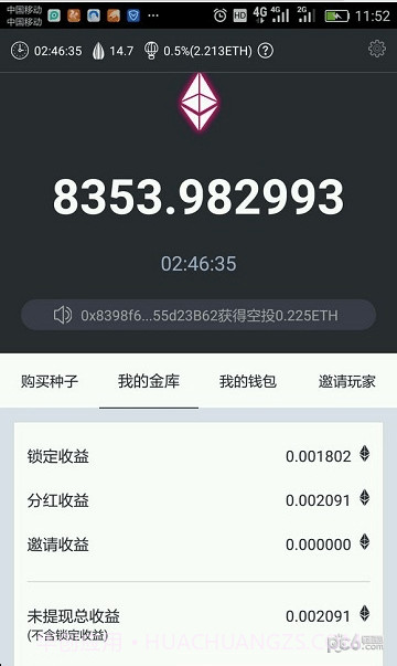 last winner截图2 last winner截图2