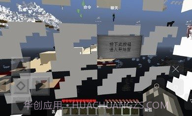 我的世界亡灵战争2截图3 我的世界亡灵战争2截图3