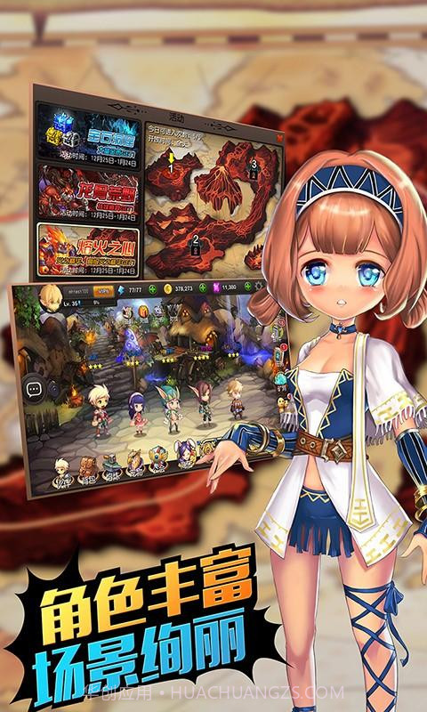 丢丢大冒险截图2 丢丢大冒险截图2