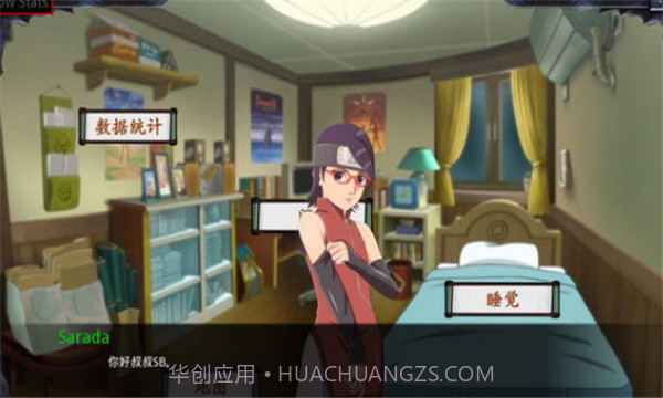 佐良娜的崛起截图3 佐良娜的崛起截图3