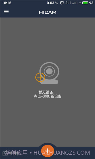 HICAM V1.0.3 截图1 HICAM V1.0.3 截图1