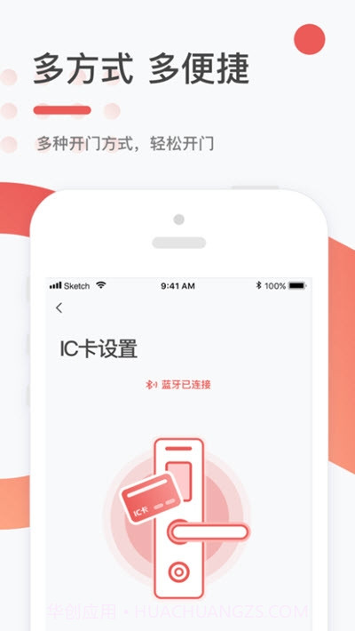 阿拉幸福app最新版本截图3 阿拉幸福app最新版本截图3