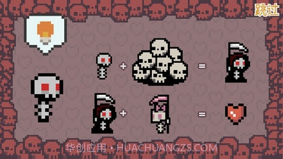 死神传说截图1 死神传说截图1