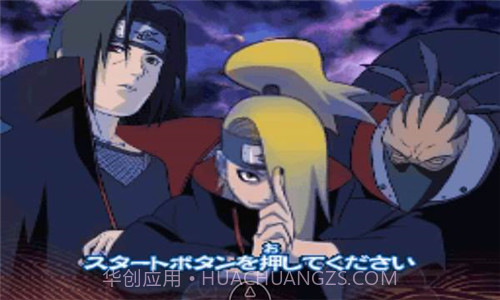 火影忍者最强忍者大结集5截图2 火影忍者最强忍者大结集5截图2