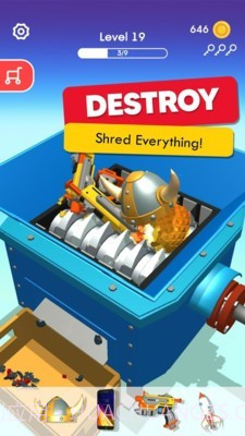 解压粉碎机截图1 解压粉碎机截图1