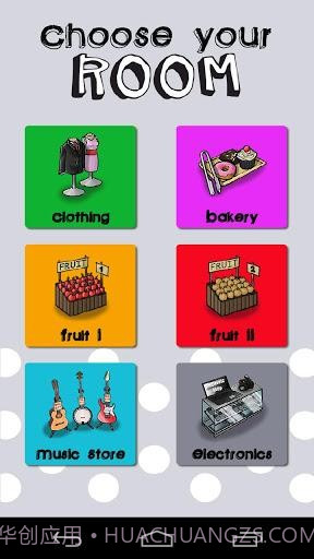 涂鸦亨特 Doodle Hunt截图3