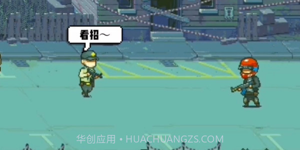 全民僵尸枪战截图1 全民僵尸枪战截图1