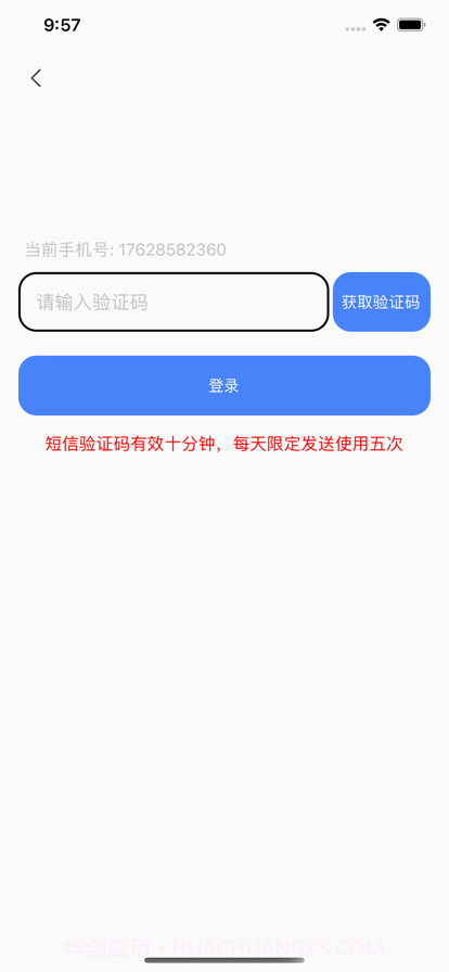 小诺看宝宝截图2