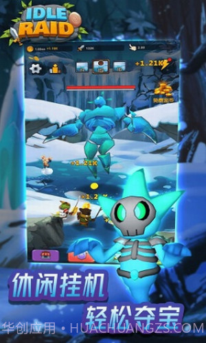 放置开荒团截图3