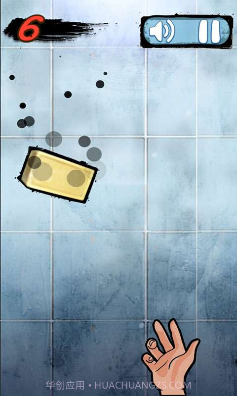 放开那块肥皂截图3
